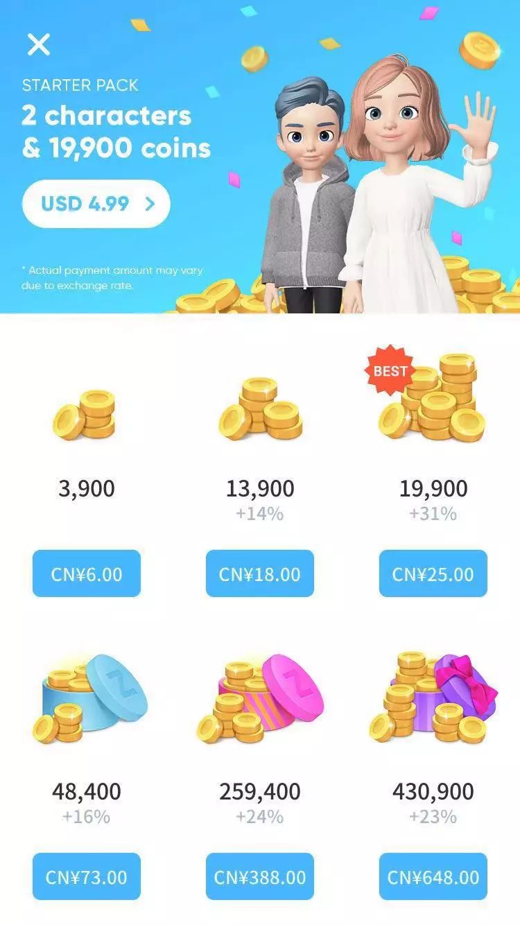 从QQ秀到zepeto，从红钻会员到氪金玩家：换装元素从不过时