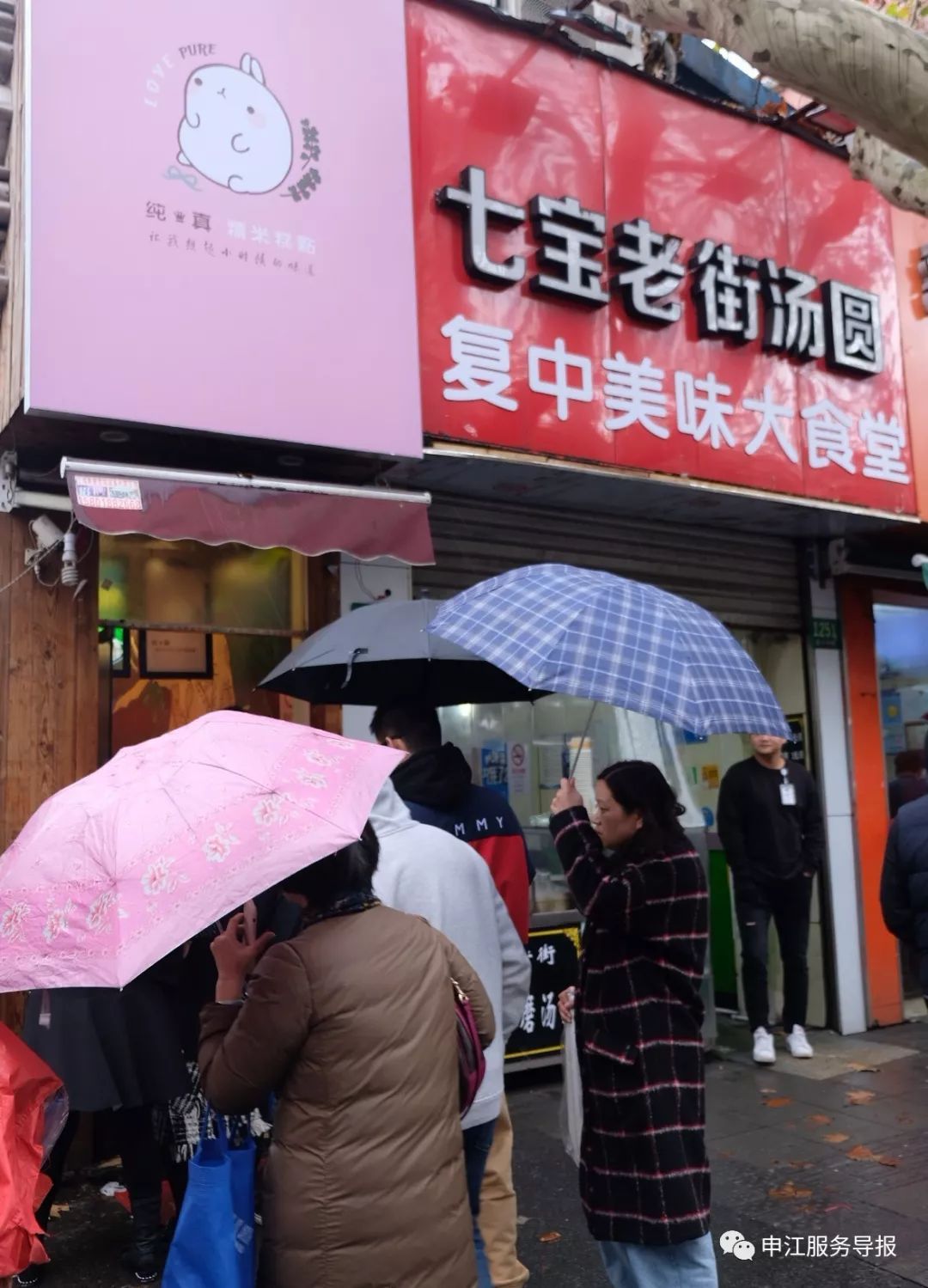 小申亲测｜小申亲测｜雨天也排长队！魔都这家古早味糕点店突然蹿红，口味么……