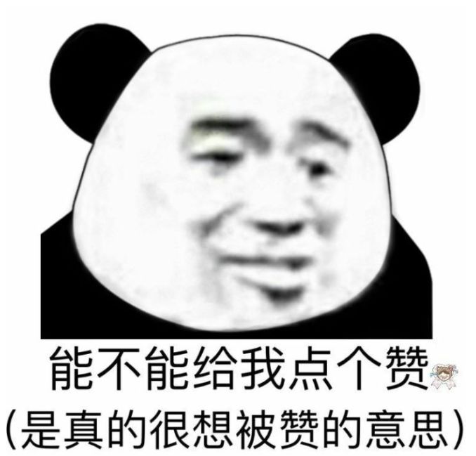 爆笑｜“能帮我代购一只香奈儿58吗？”笑喷了……哈哈哈哈哈哈哈