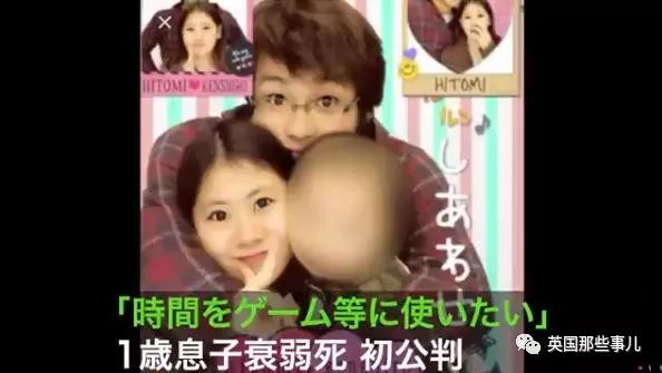 沉迷游戏的小两口用奶粉钱氪金充值，1岁的儿子在家活活饿死……