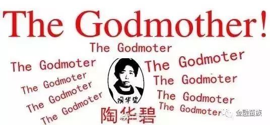 老干妈在美国监狱纪录片,老干妈在美国监狱的影响力