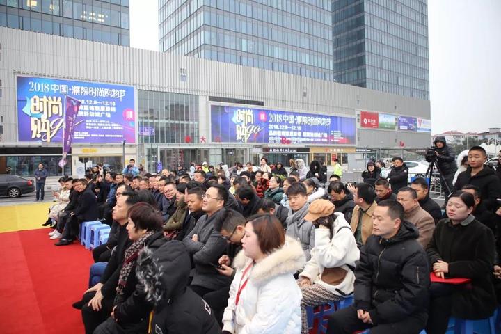 桐乡市濮院衣柜直播,中国濮院购物节