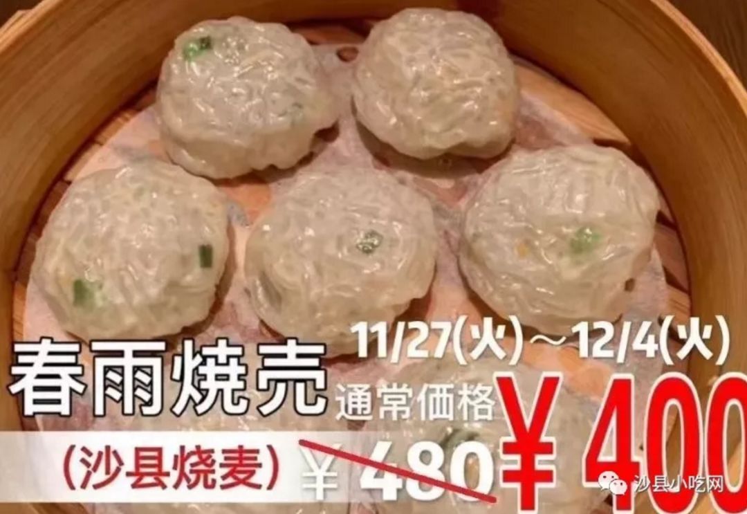 总要来趟沙县吃沙县小吃,来沙县吃真正的沙县小吃