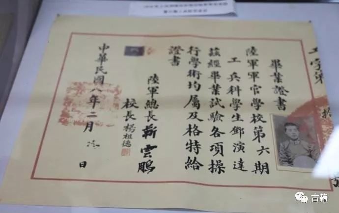 保定军校毕业的名单,保定军校毕业后发什么毕业证