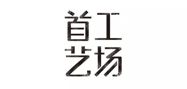 为什么我设计的标志总被别人说不像标志？