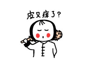 冬天小腿皮肤瘙痒湿疹,冬天湿疹瘙痒中医怎么治