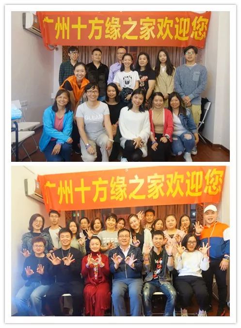 如果爱—广州十方缘11月活动回顾