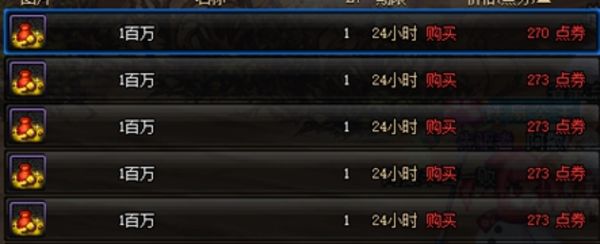 新版本dnf去哪里赚金币,dnf95版本搬哪里收益高