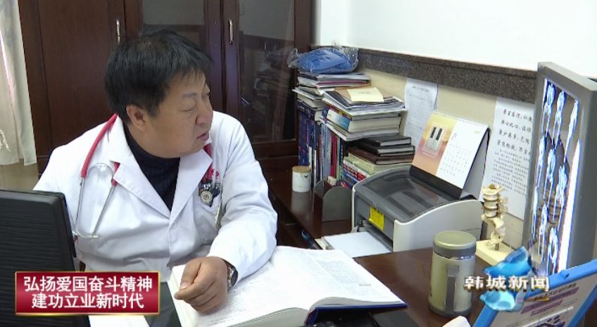 市矿务局总医院骨科主任吕晓：做为一名骨科医生无愧亦无悔