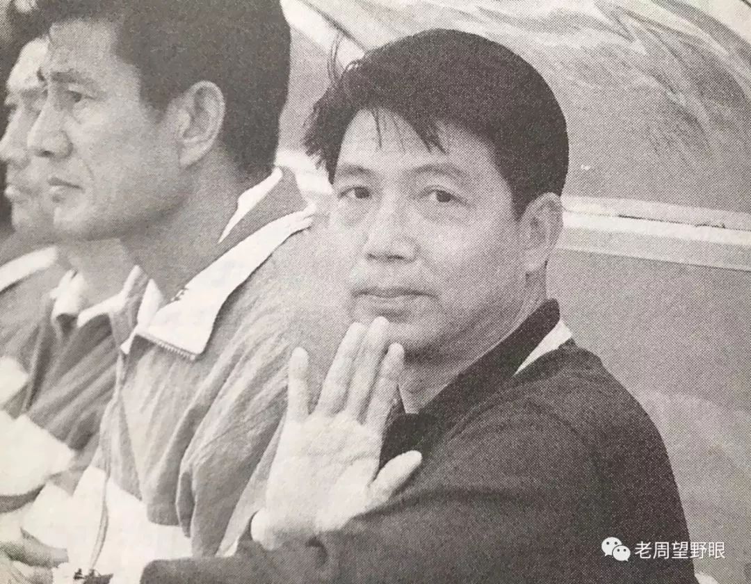 上海申花30周年范志毅片段,上海申花辽宁范志毅1995年