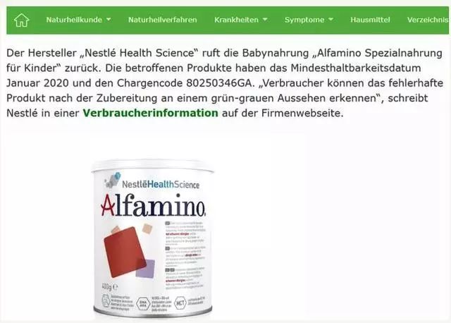 洋奶粉的危害有多大,进口奶粉引起婴儿不适