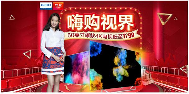 飞利浦17寸双玻璃黑白电视机,飞利浦十二寸黑白电视