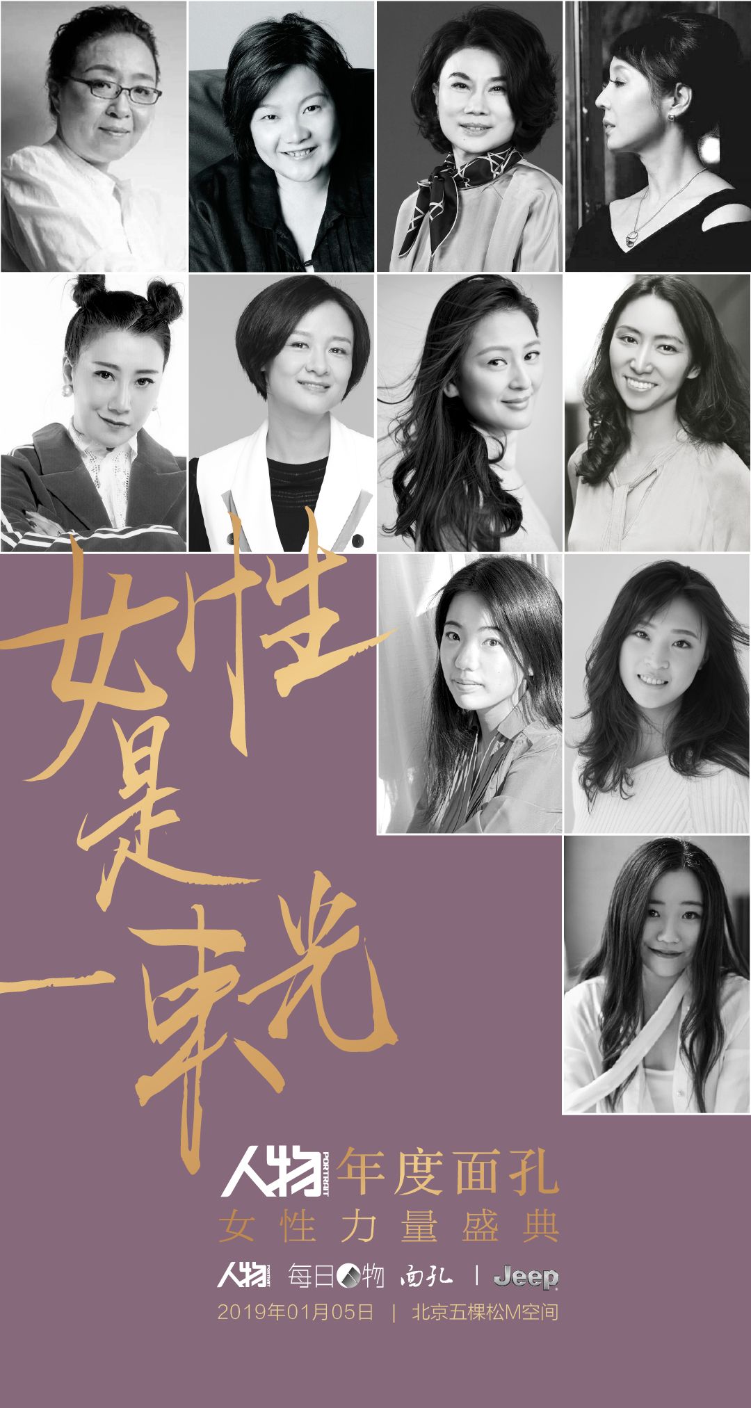 戴威ofo创始人现状,ofo小黄车戴威视频