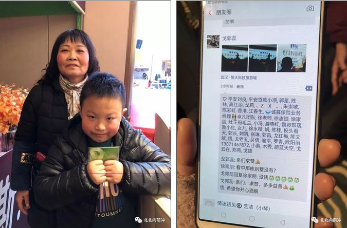 楚才名师讲堂,湖北楚才名师