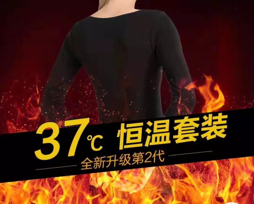 南极人恒源祥网购,台州发货恒源祥是正品吗