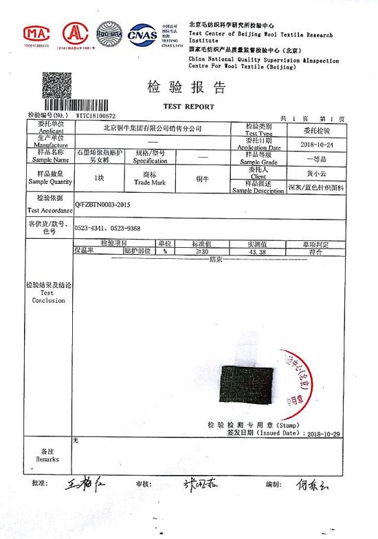 如何选保暖内衣品牌,怎么挑选保暖内衣的尺寸