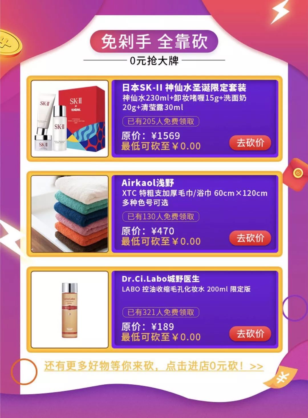 雷叔2020,雷叔双12价格表