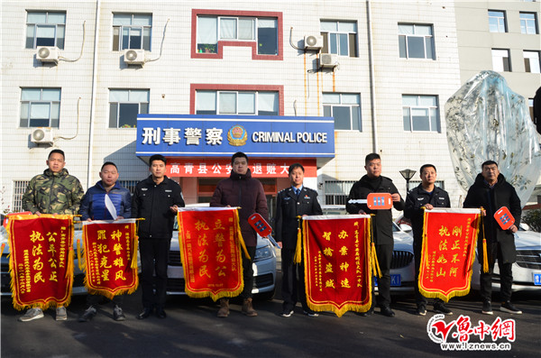 山东淄博高青最近抓的网络诈骗案,高青县公安局最近诈骗名单