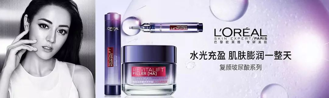 容邦CLC丨欧莱雅入驻巴城招聘啦！美妆达人的你还在等什么