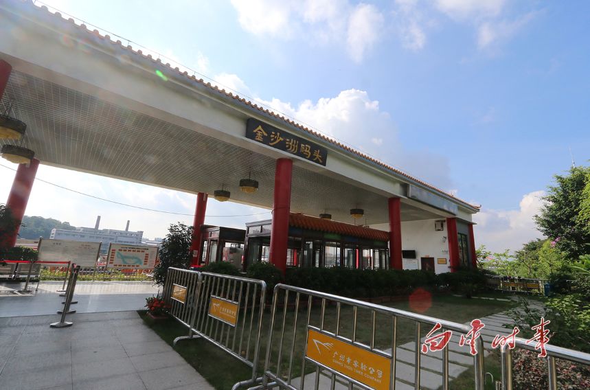 金沙改革开放40周年,金沙改革开放