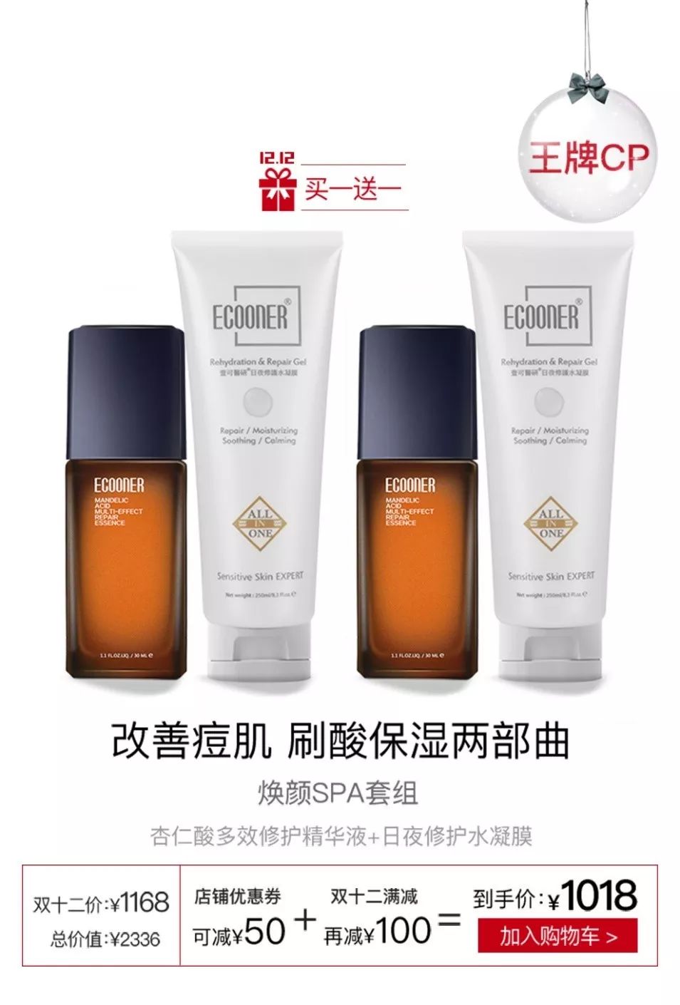 怎么对付闭口,终于找到了对抗失眠的良方