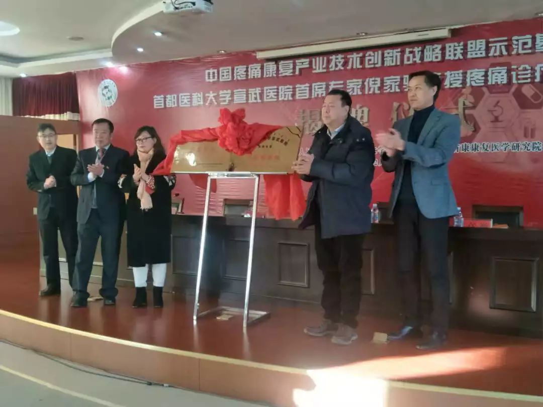 患者的福音!即日起,北京专家定期在区医院坐诊,快预约