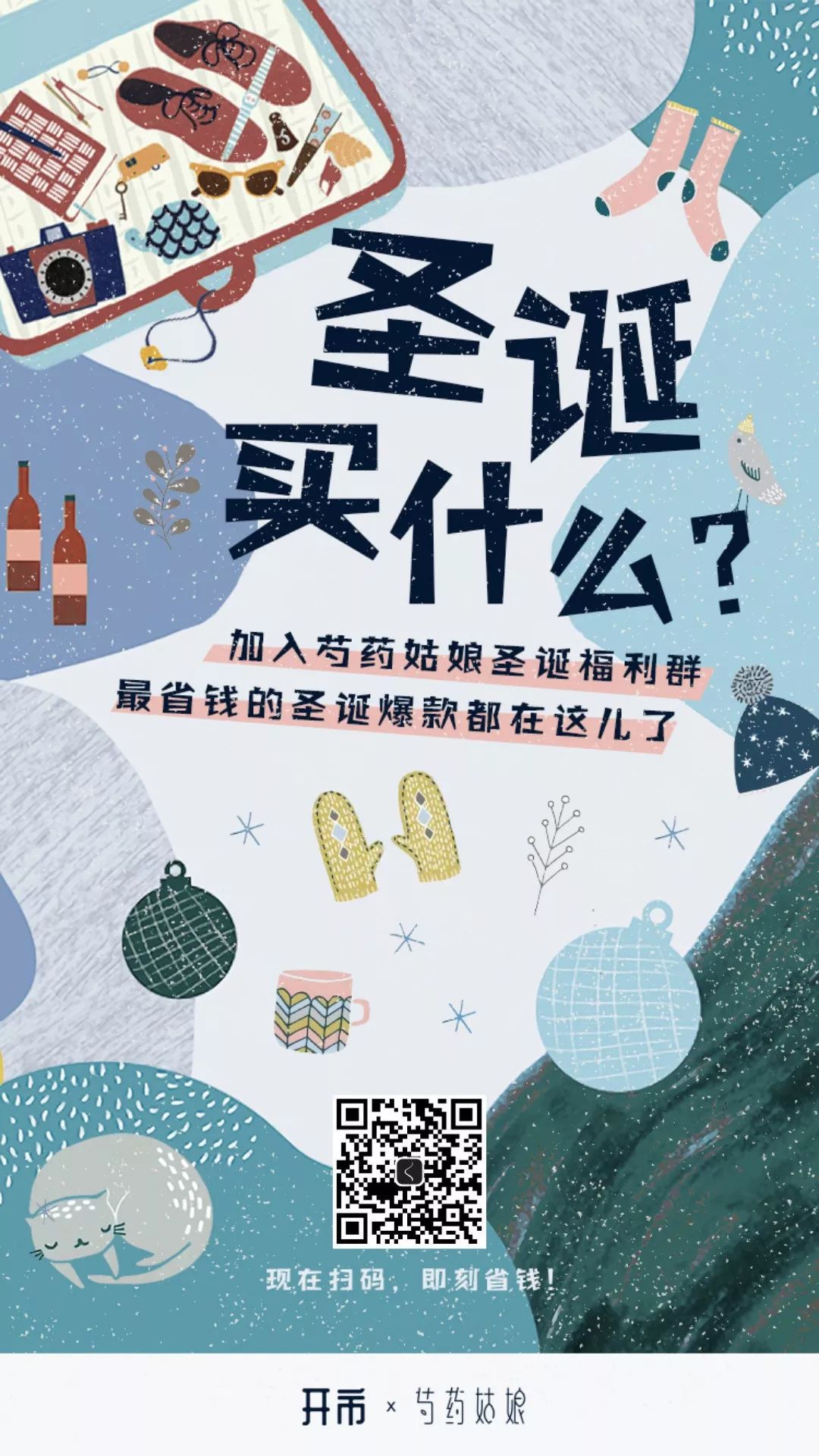 宋慧乔开播新剧,宋慧乔新剧美貌