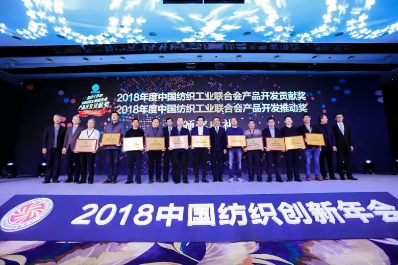 2023中国纺织行业高峰论坛,2021中国纺织创新年会设计峰会