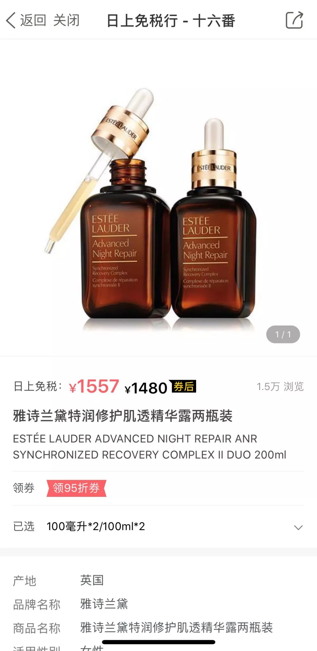 免税领券,三亚免税店折扣券