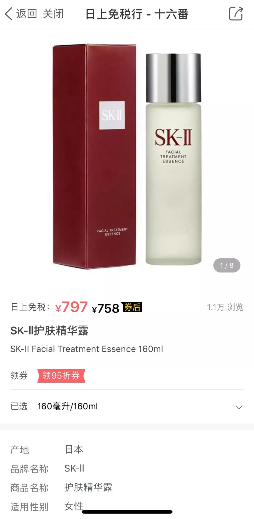 免税领券,三亚免税店折扣券