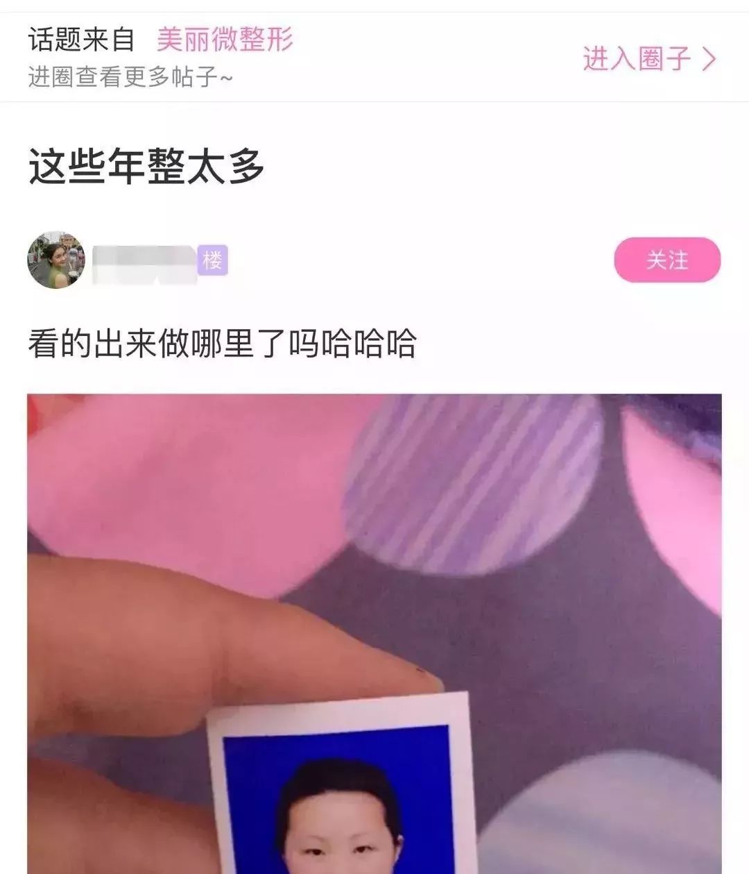 除了抖音还用什么软件引流流量,除了抖音哪些软件也可以赚钱
