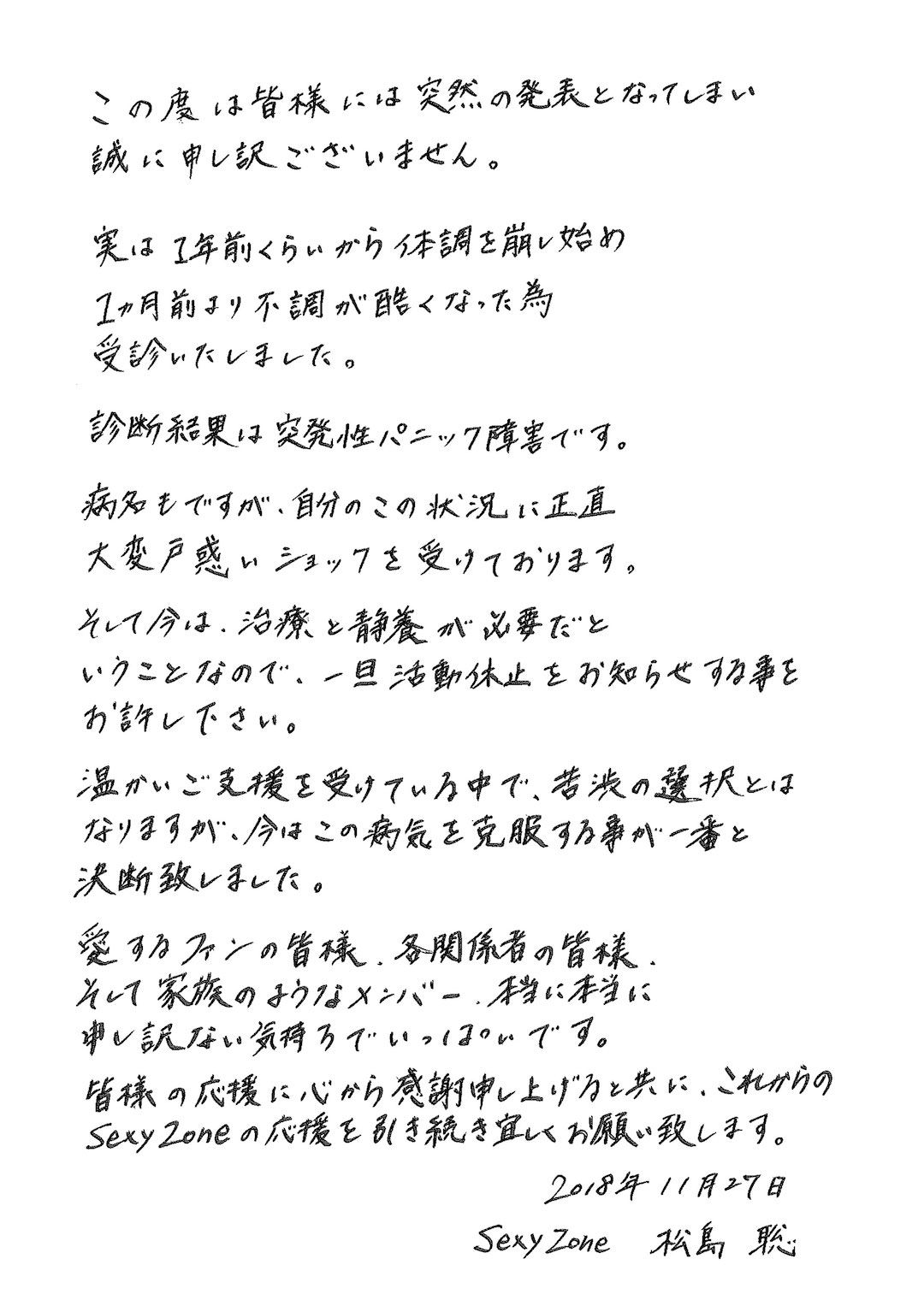 今年水逆赶紧过去，希望明年J家能够好好的！