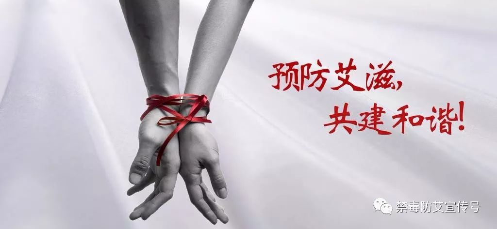 艾滋病的传播途径和预防措施,青少年艾滋病感染的主要传播途径