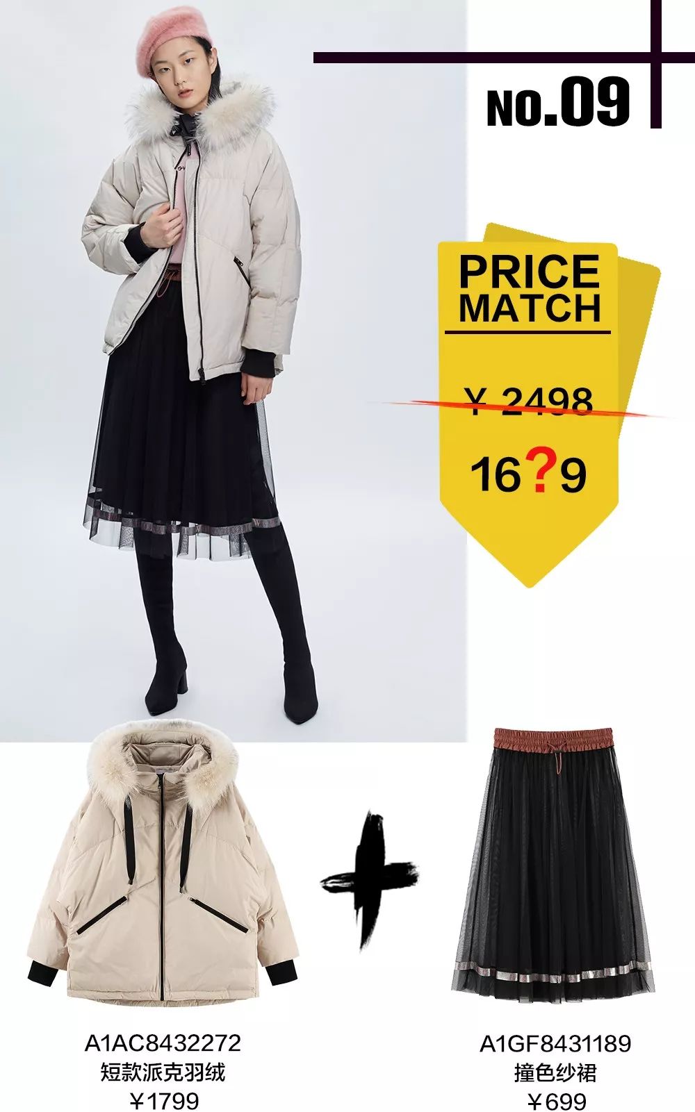 太平鸟男装清仓特卖,太平鸟年度特卖