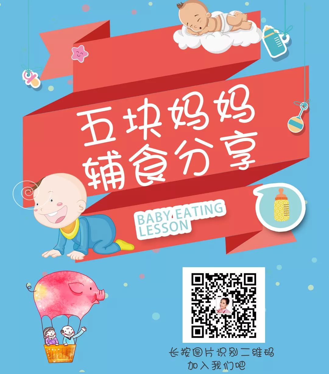 一周孩子辅食裙带汤的做法,周岁宝宝辅食汤的做法视频