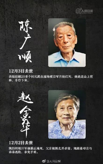 国家公祭日铭记历史吾辈当自强,国家公祭日不能忘记谁