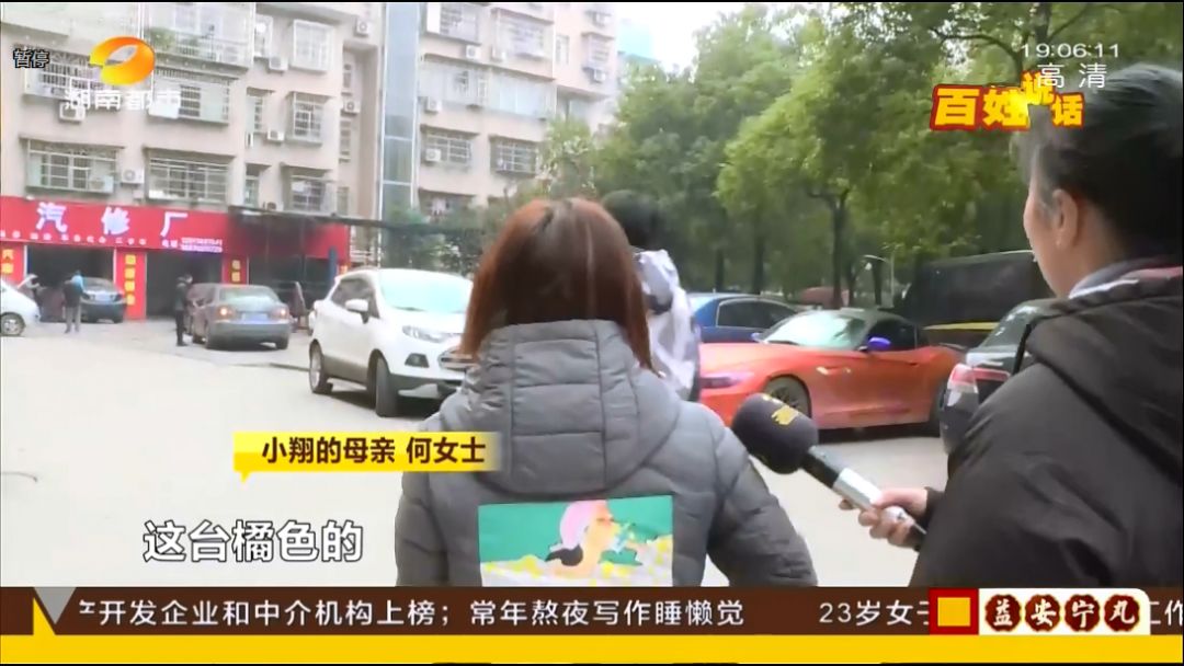 16岁儿子租奔驰雇司机，母亲收账单后惊呆！