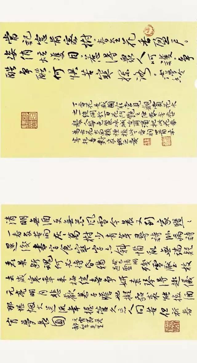 全国第十一届书法作品展欣赏,上海市第十一届书法篆刻展