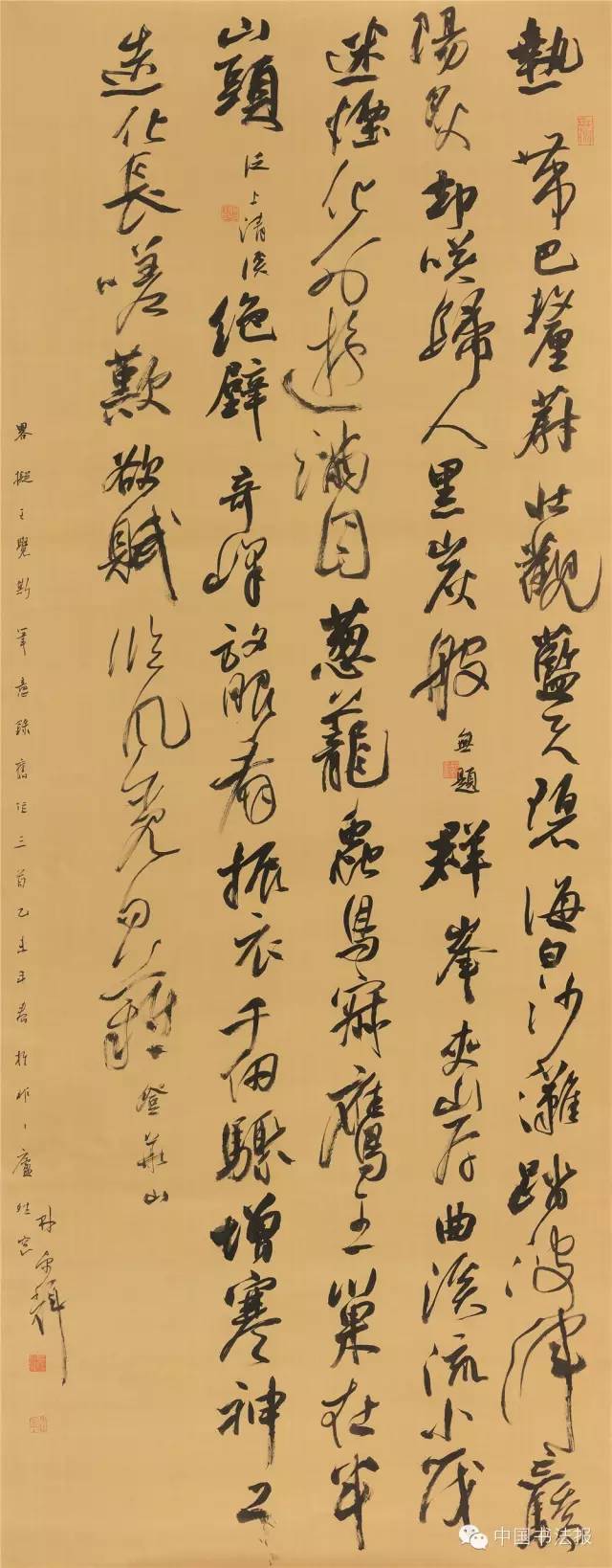 全国第十一届书法作品展欣赏,上海市第十一届书法篆刻展