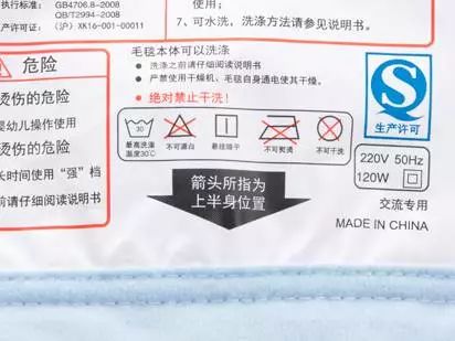 睡着不用关的电热毯,睡着不上火的电褥子