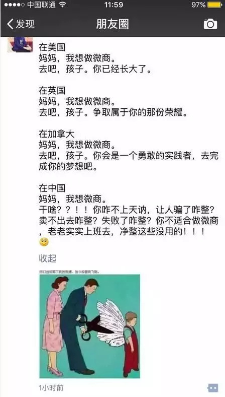 代购微商到底是真是假,微商代购进口商品怎么不违法