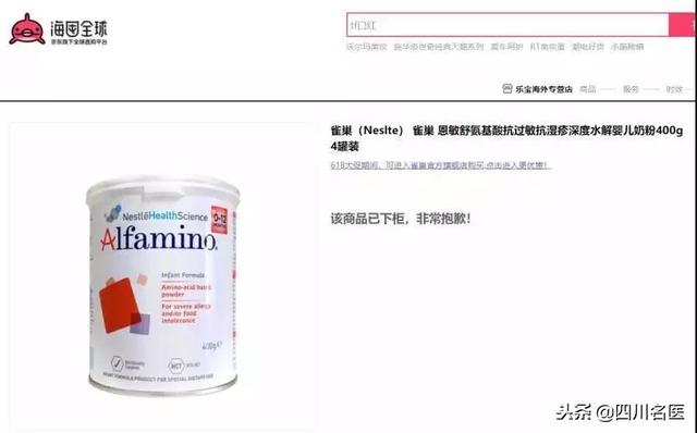 奶粉召回,婴儿奶粉被召回