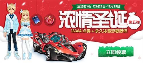 qq飞车排位赛新赛季,qq飞车11月11号活动