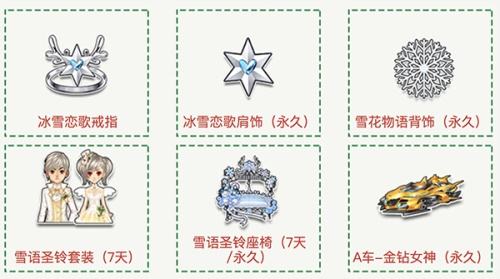 qq飞车排位赛新赛季,qq飞车11月11号活动