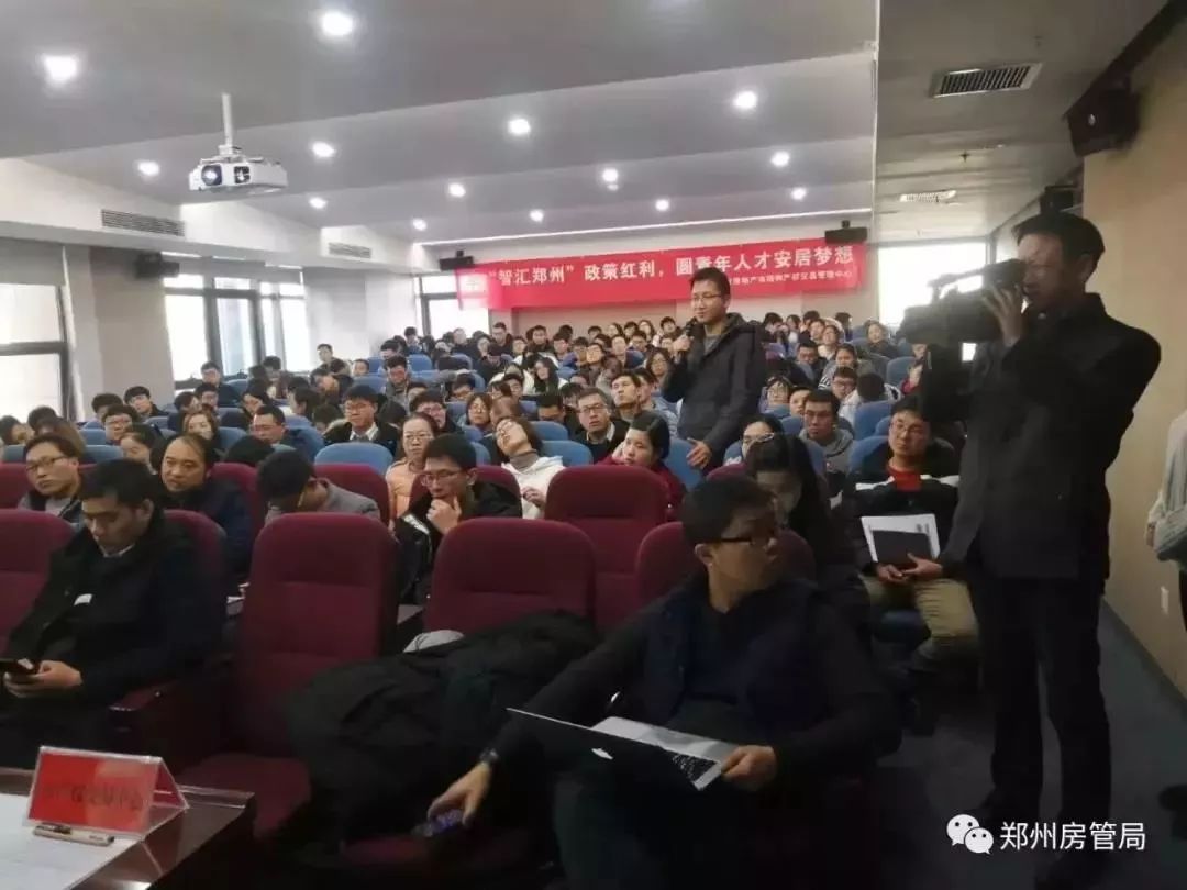 郑州买房公积金贷款政策,郑州的公积金贷款政策解读