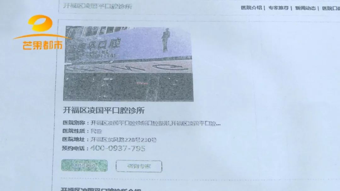 优伢仕口腔连锁靠谱吗,优伢仕口腔诊所怎么样