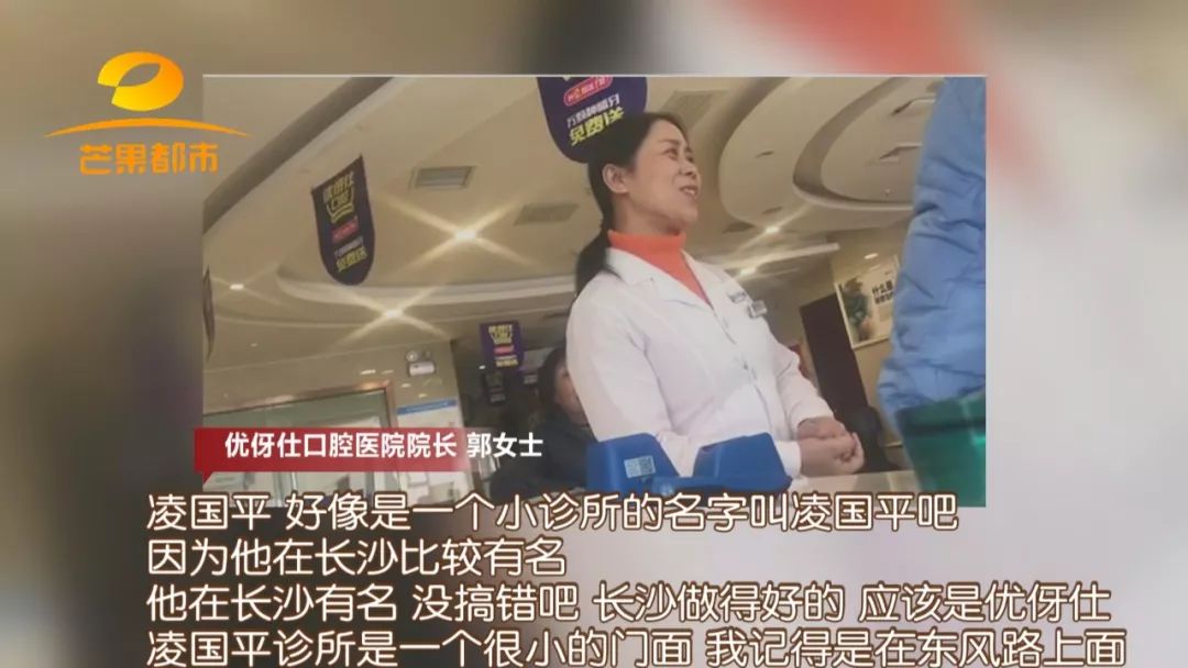 优伢仕口腔连锁靠谱吗,优伢仕口腔诊所怎么样