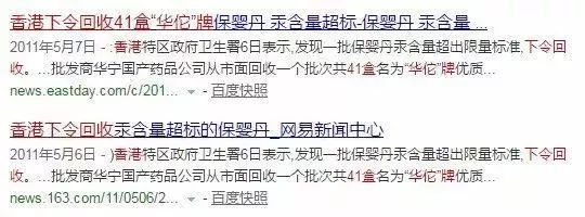 4种药被曝副作用太大已被禁用,这些药已禁用你知道了吗