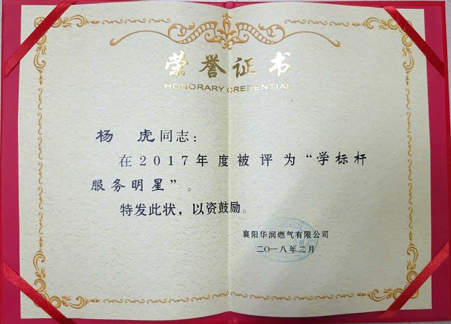 燃气客服中心制度,燃气客户服务中心