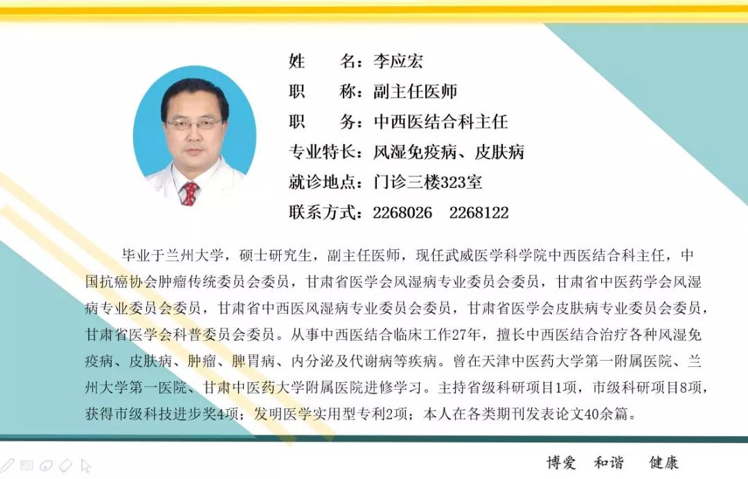 中华肿瘤姑息治疗,中西医结合治疗肿瘤